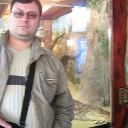 �������, ����, 45 ���