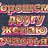 ���� �����, ������������ - ��������� 24 ��� 2015