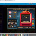 �������, ����� �� ������ 750 �� ������� ���������-�������-������� ���������