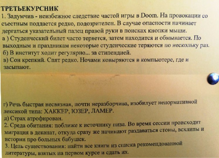   - 2
