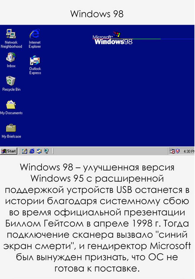  Windows - 3