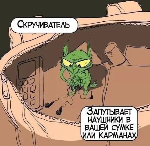    ! - 3