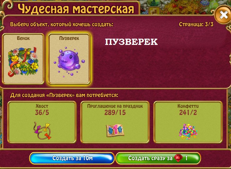   - 12