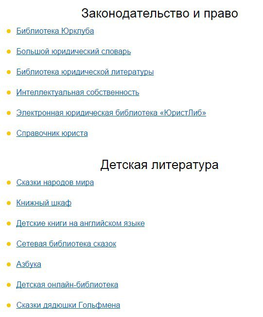 70 ���������� ������-���������.���� �� ����� �����, ��� �� ������ ��������, �� �������������� ���� ... - 5