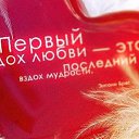 ���� �����, ��������� - ��������� 2 ��� 2015 � ������ ���� ���