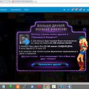 ��������� ������-������ ������-������ ����� �� ������� ���������-��������� ������-������� ���������