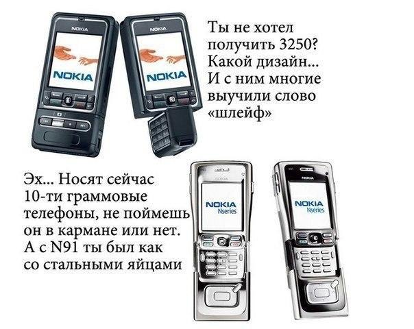 o Nokia. , ,  - 4