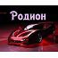 ���� �����, ������������, 44 ���� - ��������� 24 ��� 2015 � ������ ���������