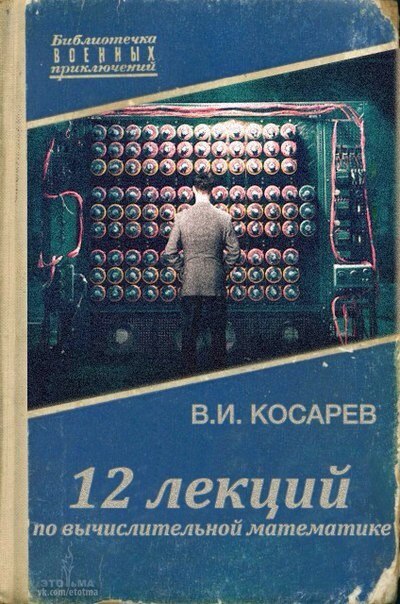         . - 8