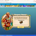 ����� �� ������� ������������ ����-������� �����