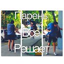 ���� Der�ka�, ������ - ��������� 6 ���� 2015 � ������ ������ ��������