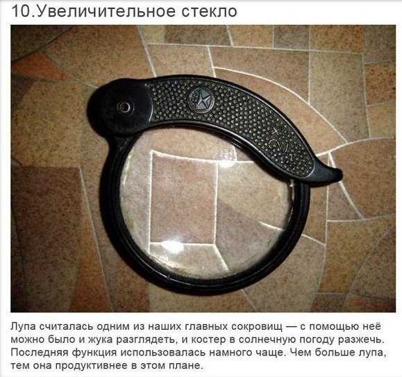     . - 10