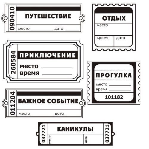 Картинки черно белые для распечатки прикольные для личного дневника