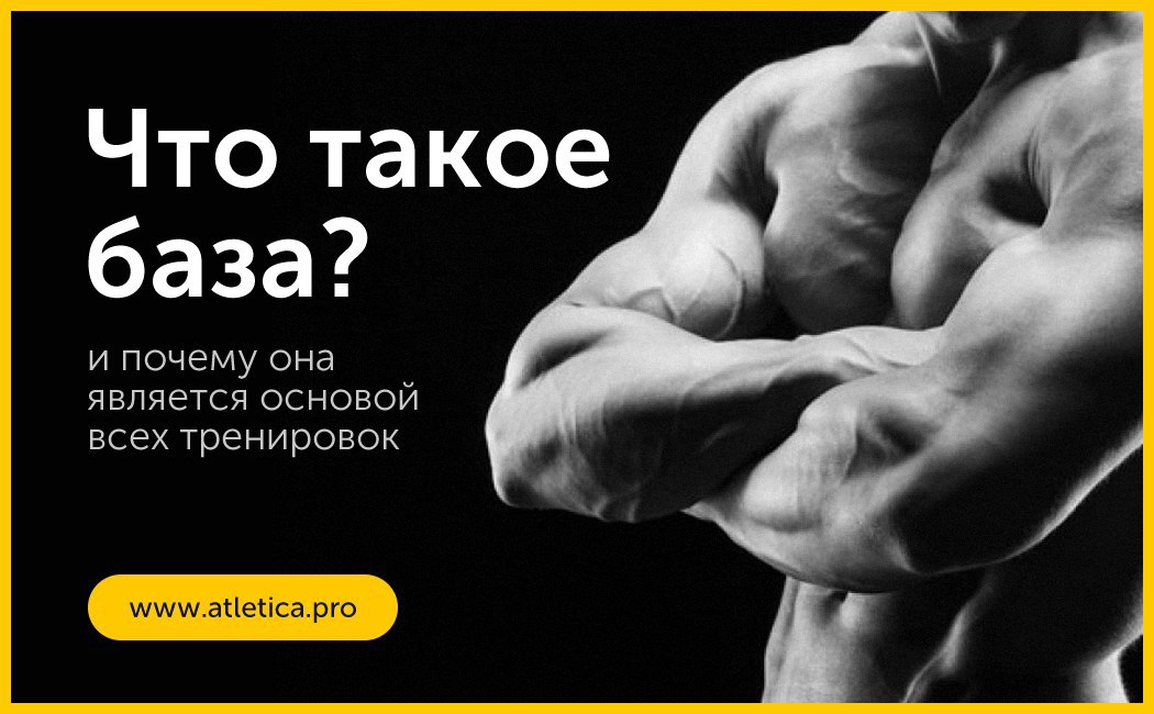 Спорт философия жизни