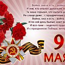 ���� �������, �����, 49 ��� - ��������� 9 ��� 2015 � ������ ������ ��������
