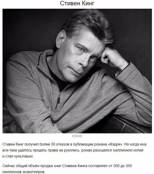 Они терпели неудачи, но никогда не сдавались.Мы считаем этих людей успешными, невероятно ... - 4