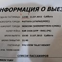 ���� ��������, ������, 64 ���� - ��������� 13 ���� 2015 � ������ ���� ����������