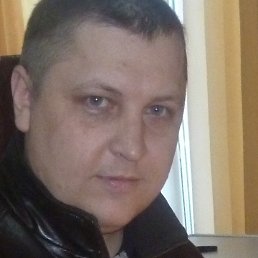 �������, �����, 45 ���