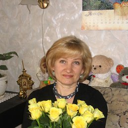 ��������, ��������