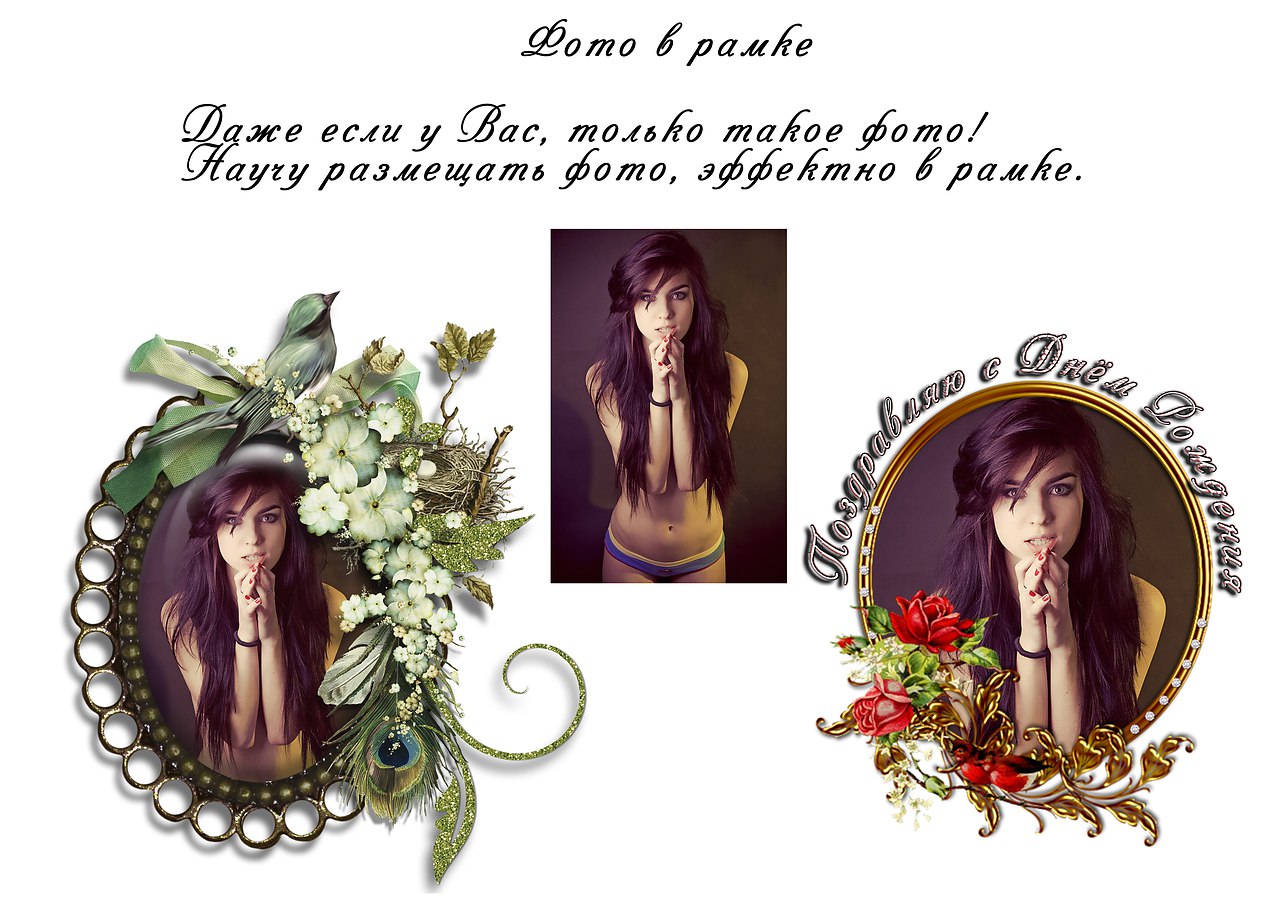 Моя страничка; <a href=