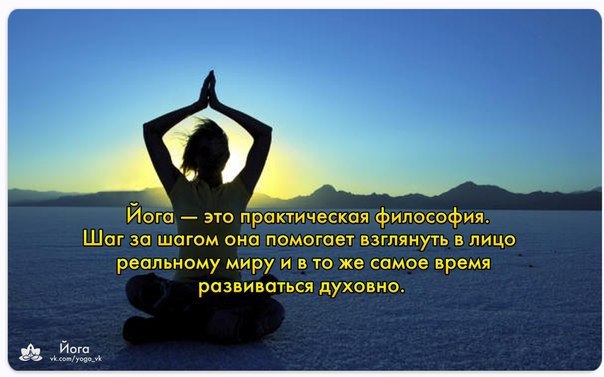  | Yoga - 22  2015  14:18