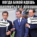 ���� �����, �������� - ��������� 29 ��� 2015