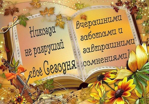 Я расскажу тебе как я живу... "Тобою не прочитанная книжка", Решила посвятить тебе ...