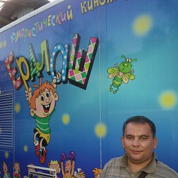 ������, ������, 53 ����