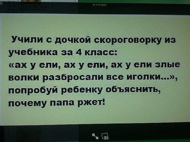 Маты детей до слез. Смешные стихи. Стихи смешные до слез. Самые смешные стихи. Самые смешные стихи до слёз.