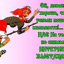 ���� Helene, ������, 42 ���� - ��������� 12 ������� 2016 � ������ �������...�