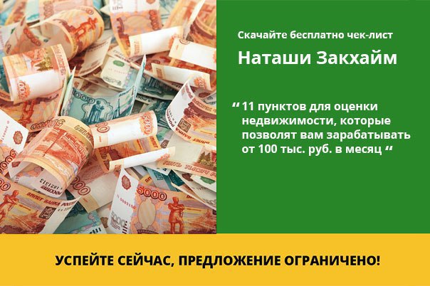 Работа за 100000 рублей в месяц без опыта. Высокооплачиваемые профессии. Зарабатывать от 100 000 рублей в месяц. 100 000 рублей в месяц. Высокий доход.