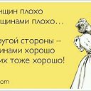 ���� ����, ������, 52 ���� - ��������� 2 ������� 2016 � ������ ���� ����������