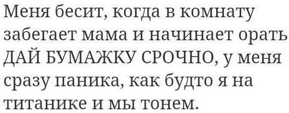 ? ,  ! - 18  2016  02:54