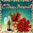���� �������, ��� - ��������� 1 ������� 2016