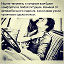 ���� Inna, ������, 44 ���� - ��������� 23 ������ 2016 � ������ ������ ��������