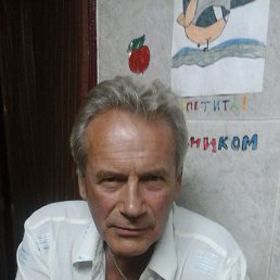 ��������, ����������, 68 ���