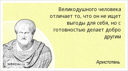 В 21 веке все происходит с точностью до наоборот. Что с нами будет?