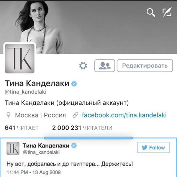 Путь от #MyFirstTweet до 2 млн подписчиков преодолен. Спасибо, что на связи. Дальше будет еще ...