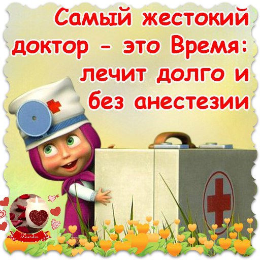 Абонент не отвечает или временно недоступен. Попробуйте больше не звонить.