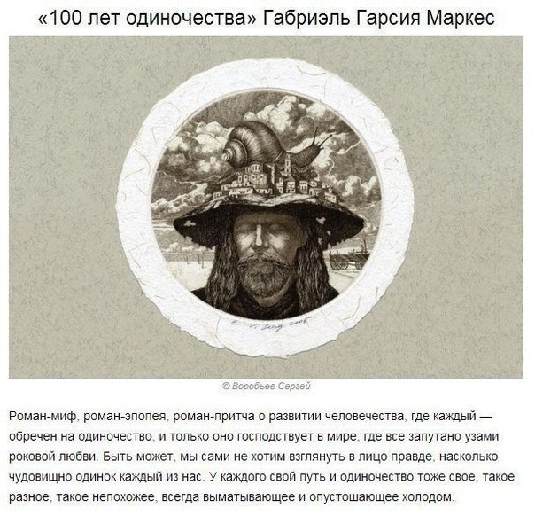 10 ,        - 9