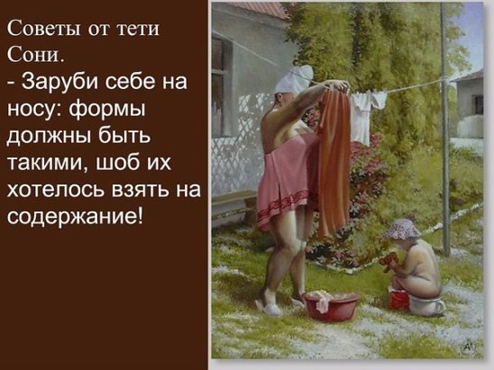 ***Victoria Viktorovna*** - 7  2016  09:01