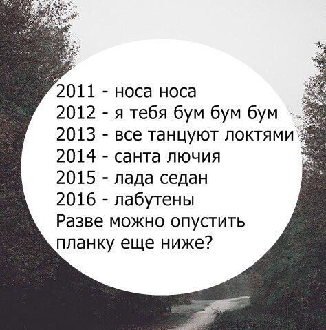    :D - 14  2016  20:09