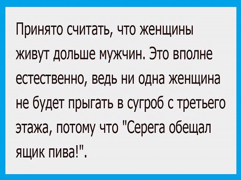 У женщины давно не было мужика. Дочка вставай в садик пора. Секрет.долгой долгой жизни. Два скрипача избили боксера.