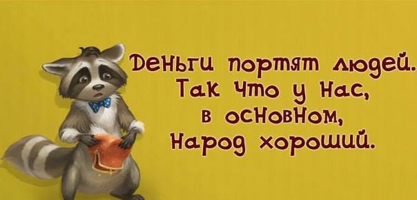 -, ,  ? , ,  ?     .    ... - 7