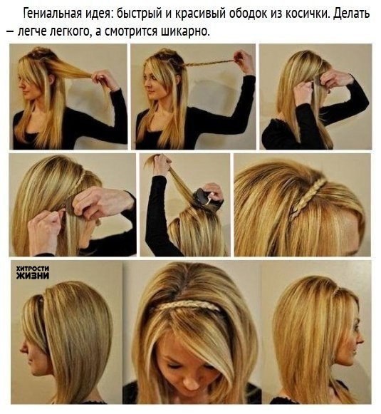 Секреты укрощения волос, которые должна знать каждая девушка - 2