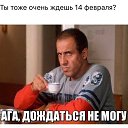 ���� �������, ��������, 61 ��� - ��������� 7 ������� 2016 � ������ ������ ��������