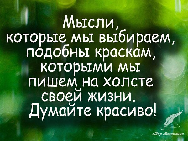 Хочешь читать каждый день новые избранные цитаты , вступай к нам в группу - fotostrana.ru/vseznau - ...