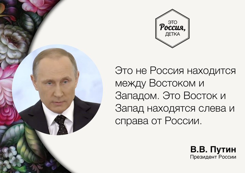 Россия-щедрая душа опубликовал пост от 20 января 2016 в 04:00 ...