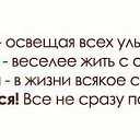 ���� ���������, �������� - ��������� 12 ������ 2016 � ������ ������ ��������