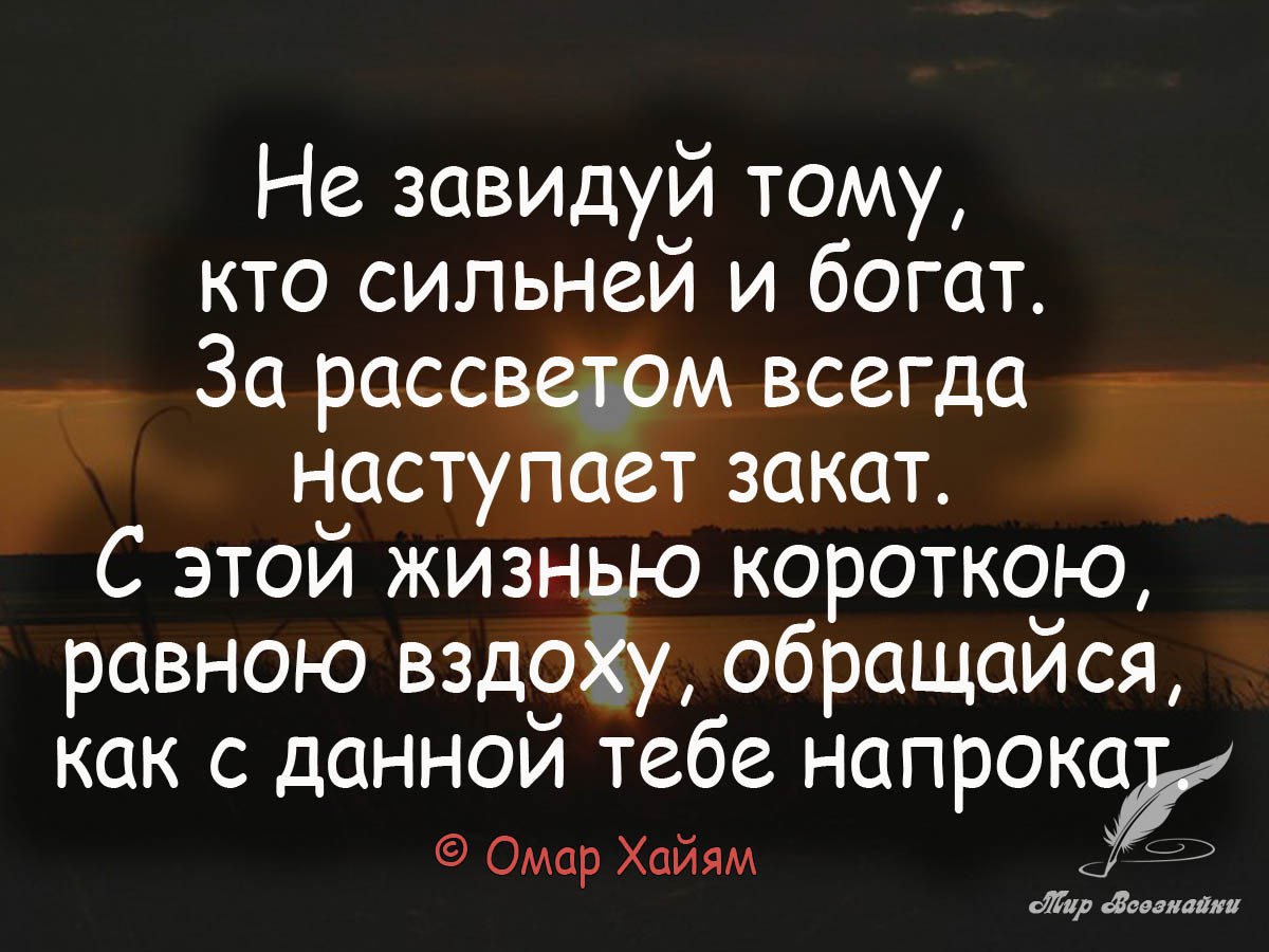 Красивый стих цитата. Красивые Мудрые цитаты. Цитаты со смыслом. Красивые жизненные цитаты. Умные цитаты про жизнь.